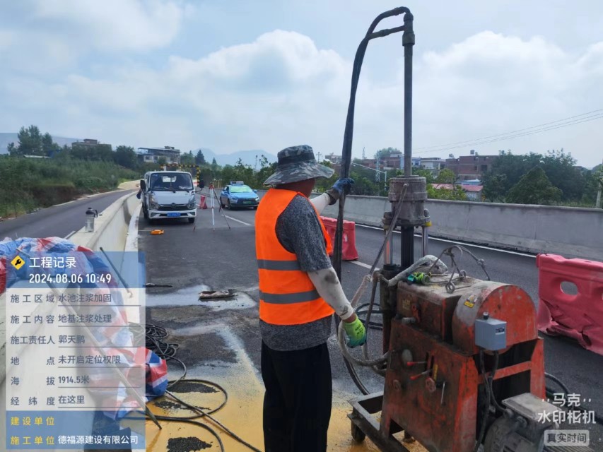 共青城地基沉降注浆加固材料有哪些