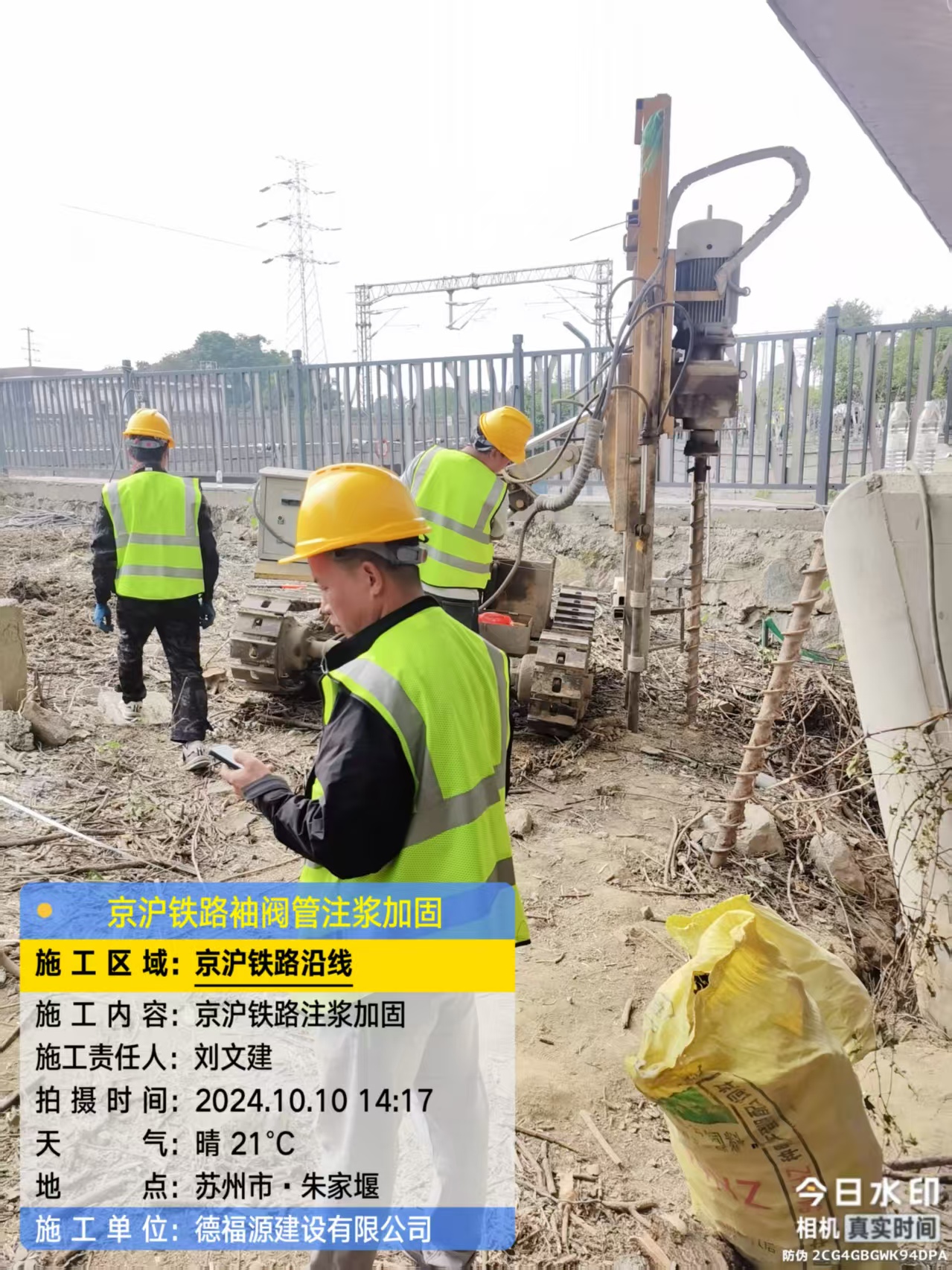 共青城袖阀管注浆工艺