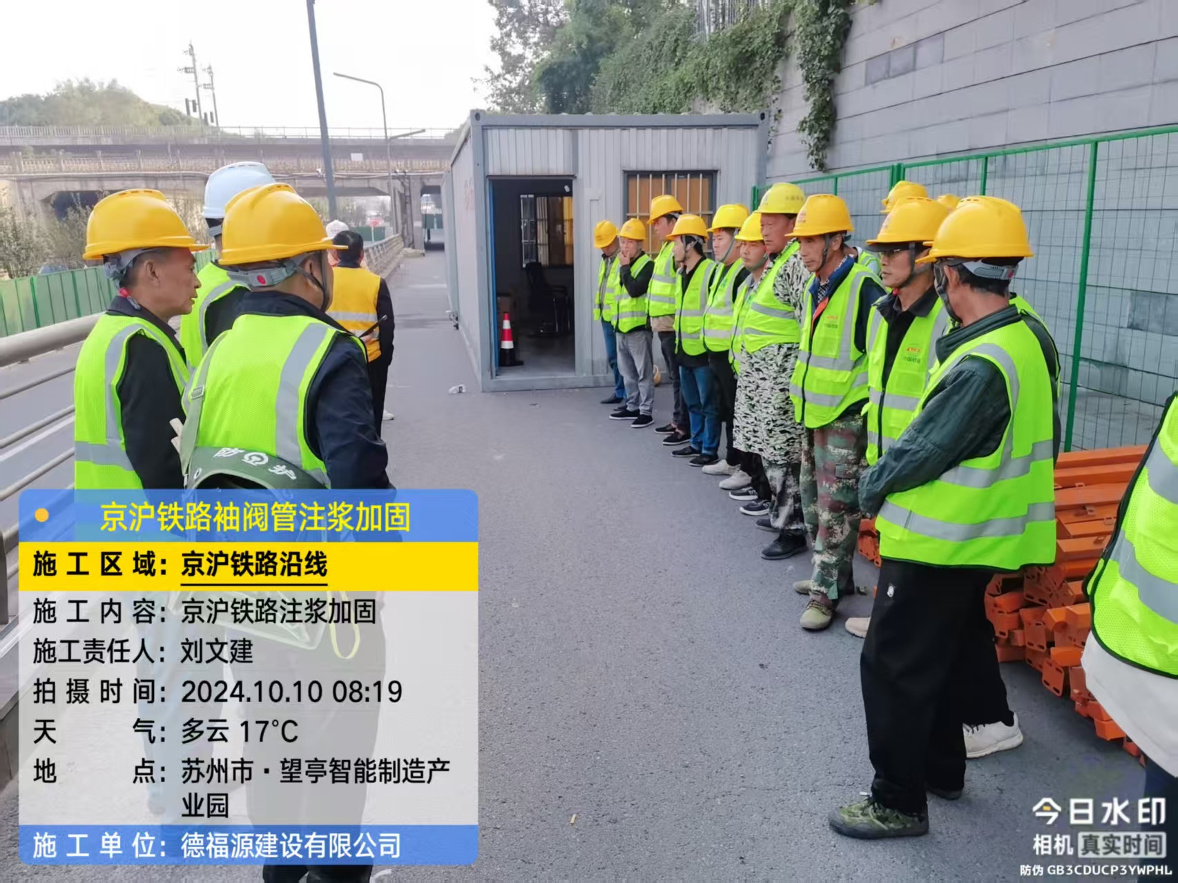 共青城哪种地面沉降加固方法最有效?