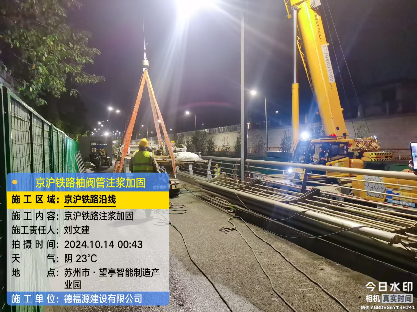 共青城厂房地面沉降加固办法